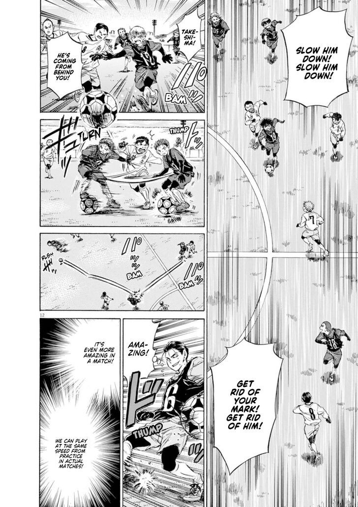 Ao Ashi, Chapter 89 image 12